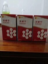 江西羊拉稀獸藥炎琥甯用途圖片