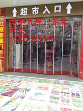 供應武漢市40mm自(zì)吸軟門簾、武漢市磁吸軟門簾誠招代理(lǐ)圖片