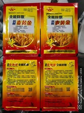 爲峰肥業小麥葉面肥麥子黃粒粒金葉面肥爲峰抗倒麥黃金